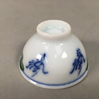 Japanese Porcelain Sake Cup Guinomi Sakazuki Vtg Cherry Blossom Phoenix GU861