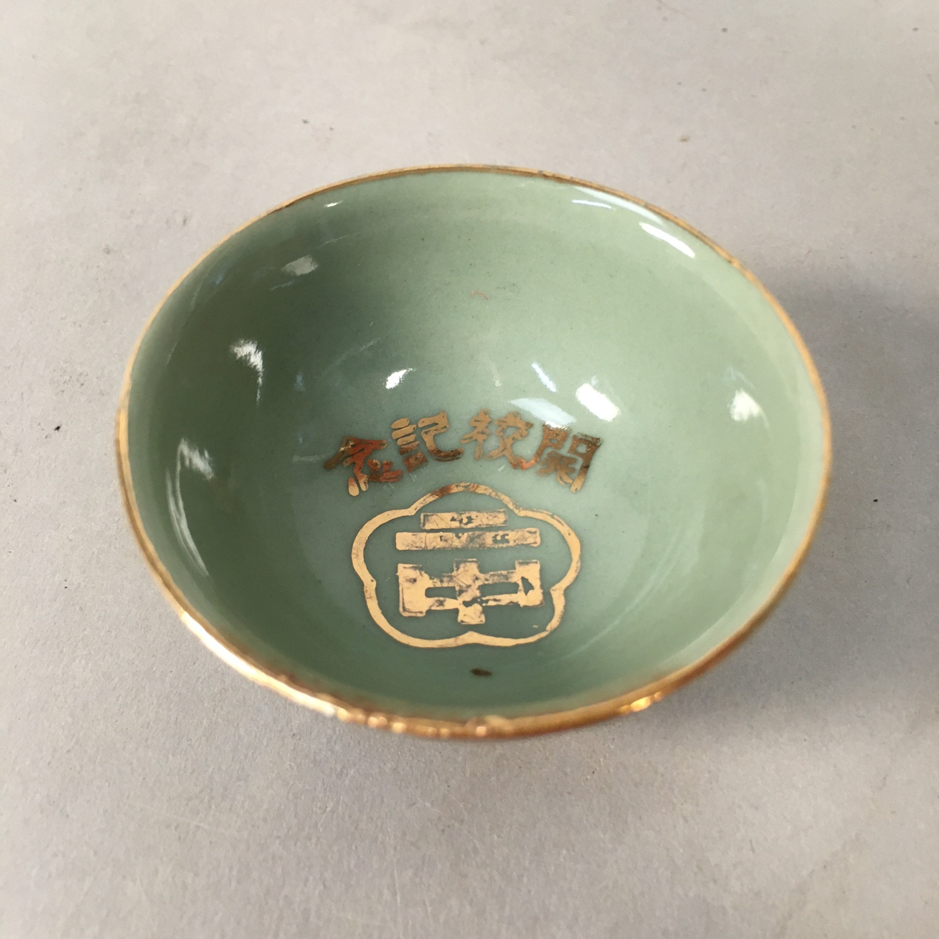 Japanese Porcelain Sake Cup Guinomi Sakazuki Vtg Green Celadon GU852