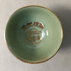 Japanese Porcelain Sake Cup Guinomi Sakazuki Vtg Green Celadon GU852