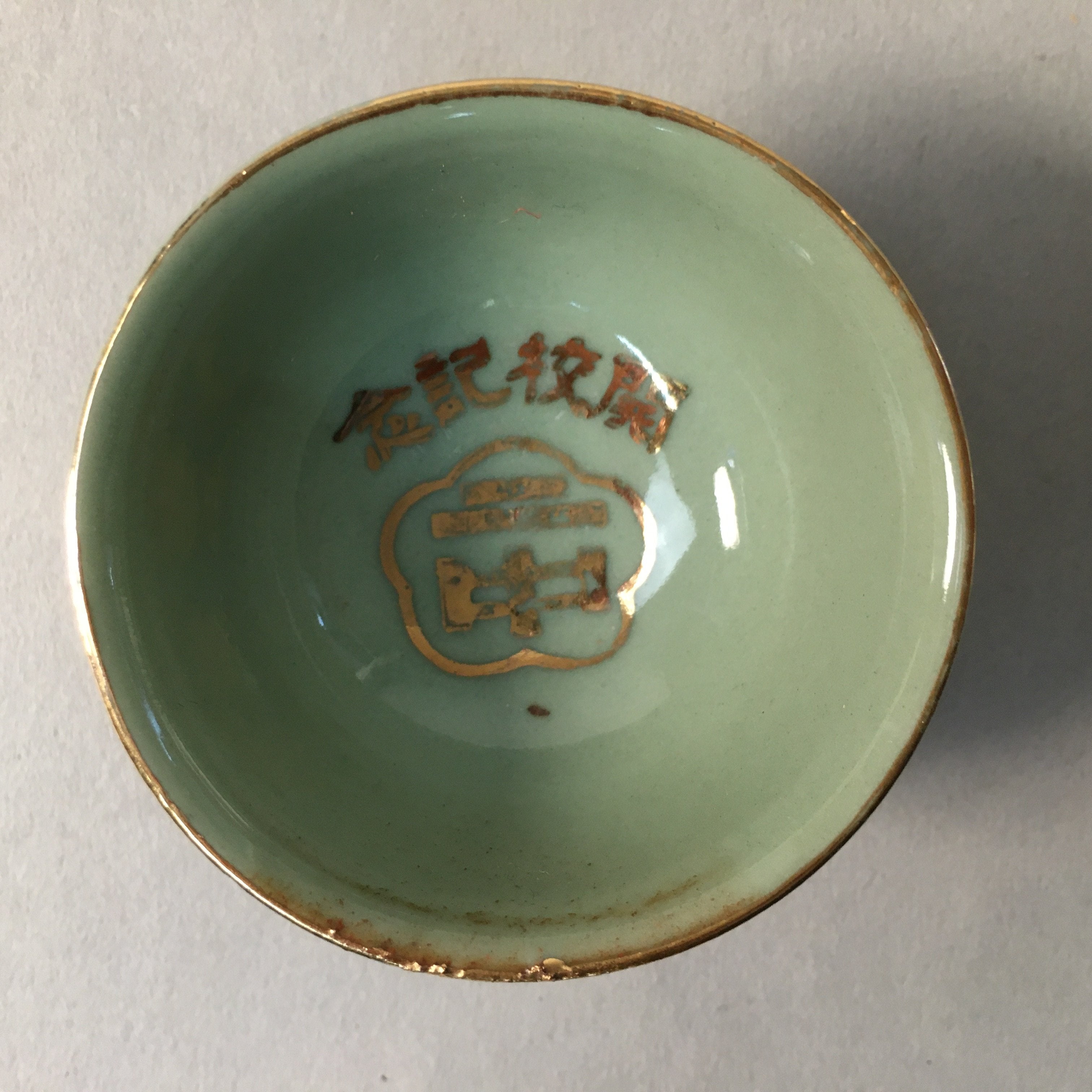 Japanese Porcelain Sake Cup Guinomi Sakazuki Vtg Green Celadon GU852