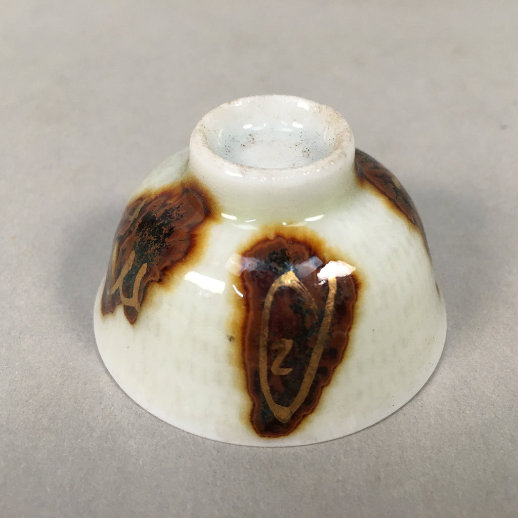Japanese Porcelain Sake Cup Guinomi Sakazuki Vtg Kanji White Brown Gold GU883