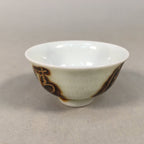 Japanese Porcelain Sake Cup Guinomi Sakazuki Vtg Kanji White Brown Gold GU883