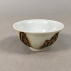 Japanese Porcelain Sake Cup Guinomi Sakazuki Vtg Kanji White Brown Gold GU883