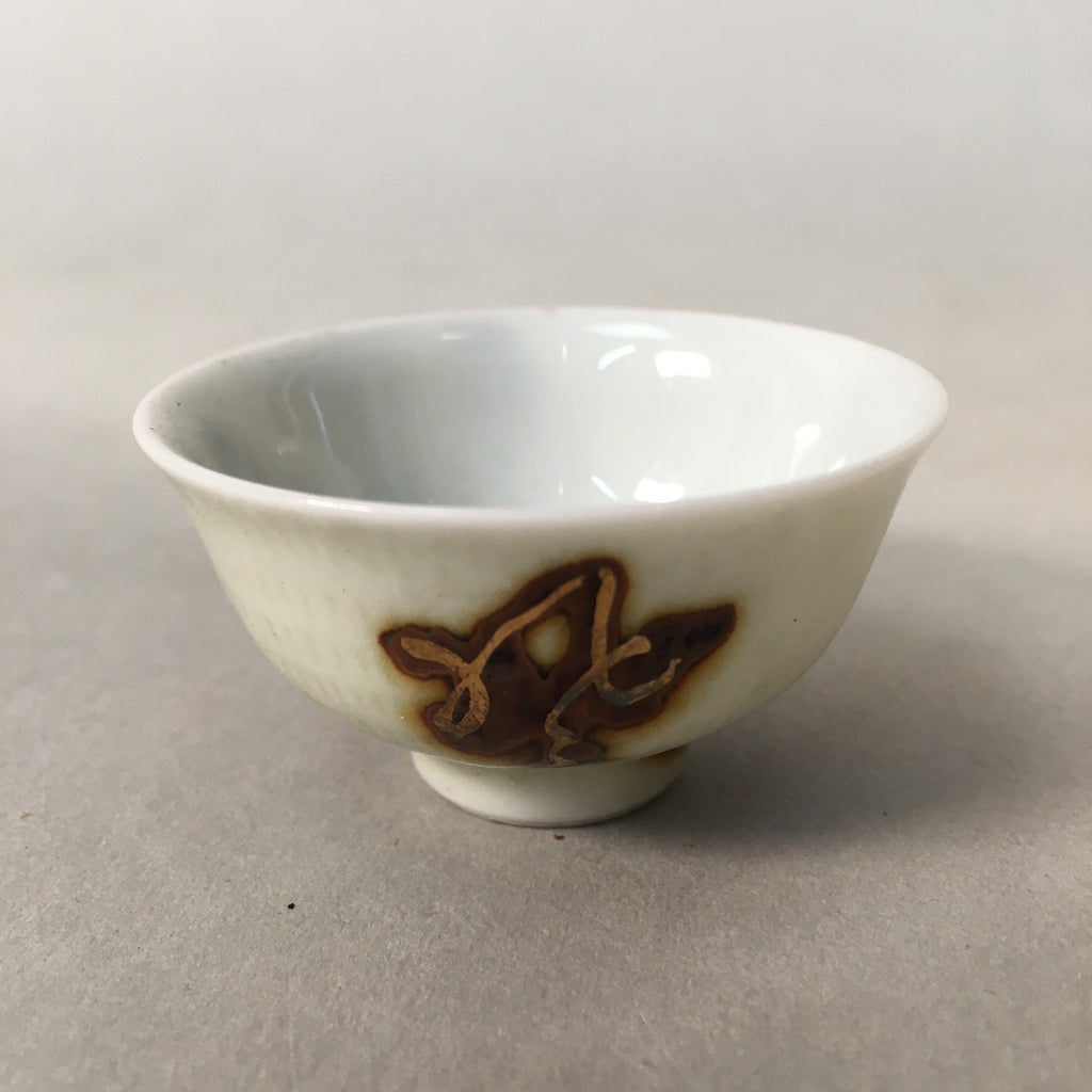 Japanese Porcelain Sake Cup Guinomi Sakazuki Vtg Kanji White Brown Gold GU883