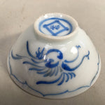 Japanese Porcelain Sake Cup Guinomi Sakazuki Vtg Phoenix Blue White GU770