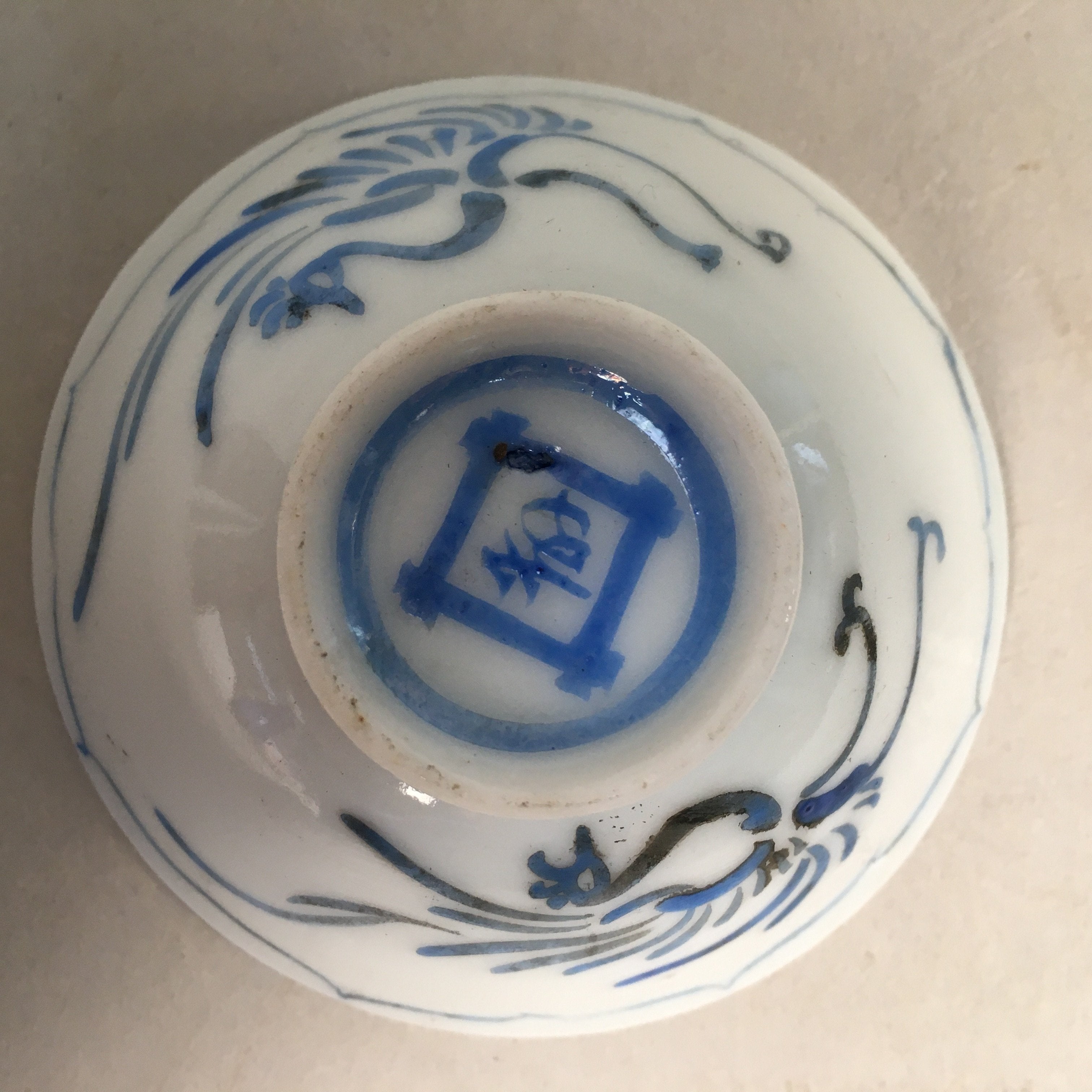 Japanese Porcelain Sake Cup Guinomi Sakazuki Vtg Phoenix Blue White GU772