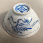 Japanese Porcelain Sake Cup Guinomi Sakazuki Vtg Phoenix Blue White GU772