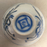 Japanese Porcelain Sake Cup Guinomi Sakazuki Vtg Phoenix Blue White GU773