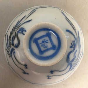 Japanese Porcelain Sake Cup Guinomi Sakazuki Vtg Phoenix Blue White GU773