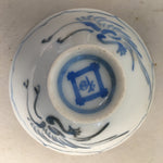 Japanese Porcelain Sake Cup Guinomi Sakazuki Vtg Phoenix Blue White GU775