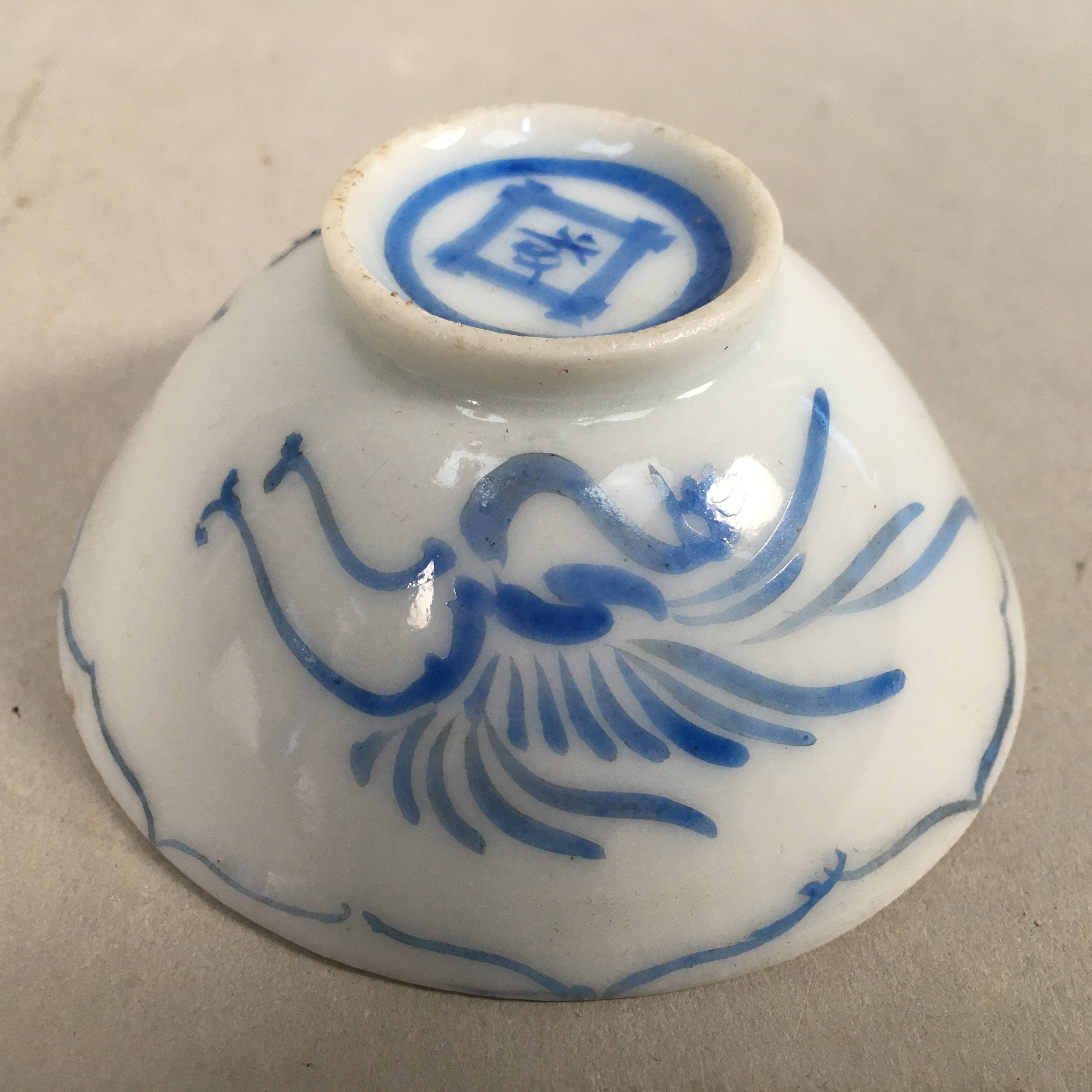 Japanese Porcelain Sake Cup Guinomi Sakazuki Vtg Phoenix Blue White GU776