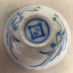 Japanese Porcelain Sake Cup Guinomi Sakazuki Vtg Phoenix Blue White GU777