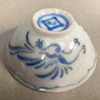 Japanese Porcelain Sake Cup Guinomi Sakazuki Vtg Phoenix Blue White GU777