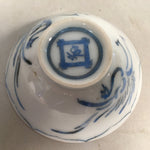 Japanese Porcelain Sake Cup Guinomi Sakazuki Vtg Phoenix Blue White GU778