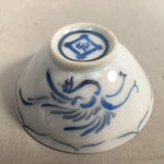 Japanese Porcelain Sake Cup Guinomi Sakazuki Vtg Phoenix Blue White GU778