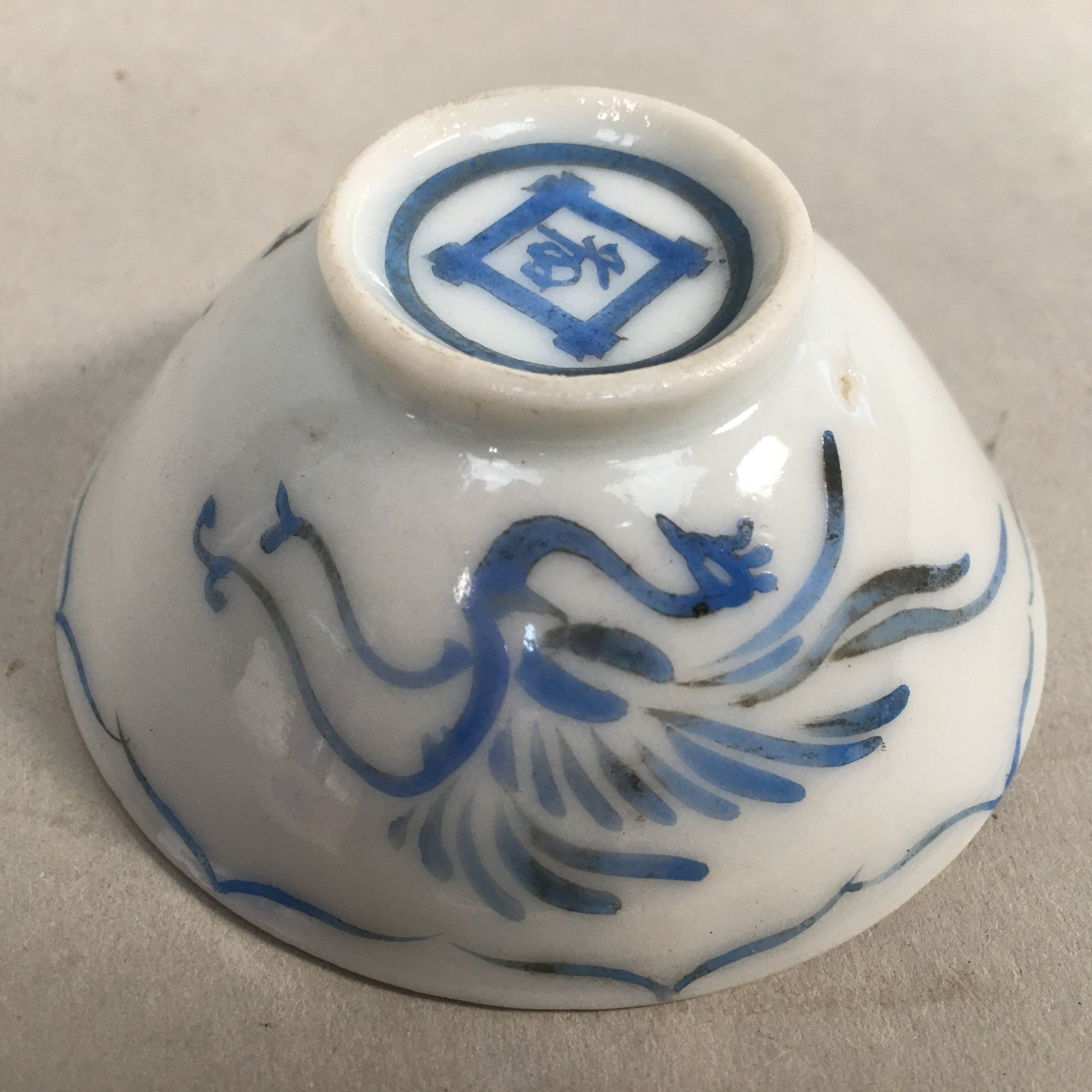 Japanese Porcelain Sake Cup Guinomi Sakazuki Vtg Phoenix Blue White GU778