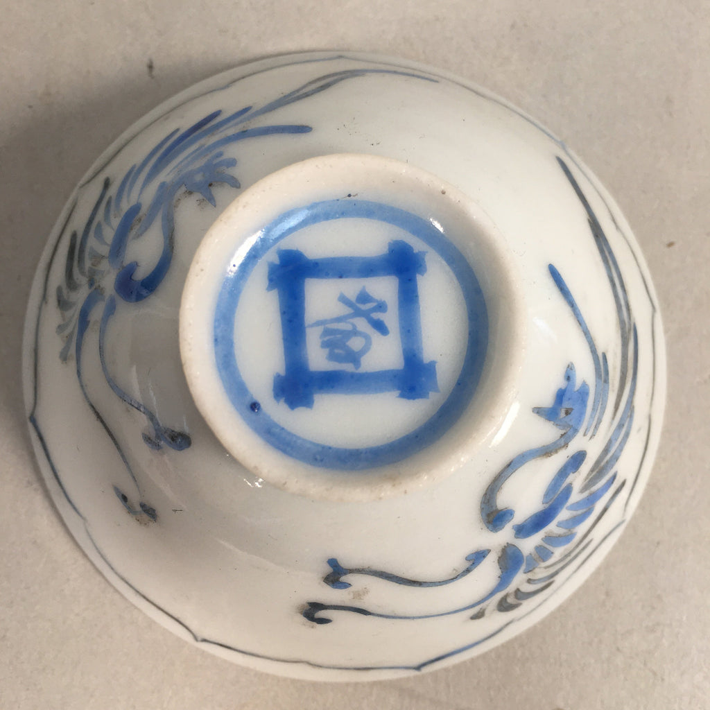 Japanese Porcelain Sake Cup Guinomi Sakazuki Vtg Phoenix Blue White GU779