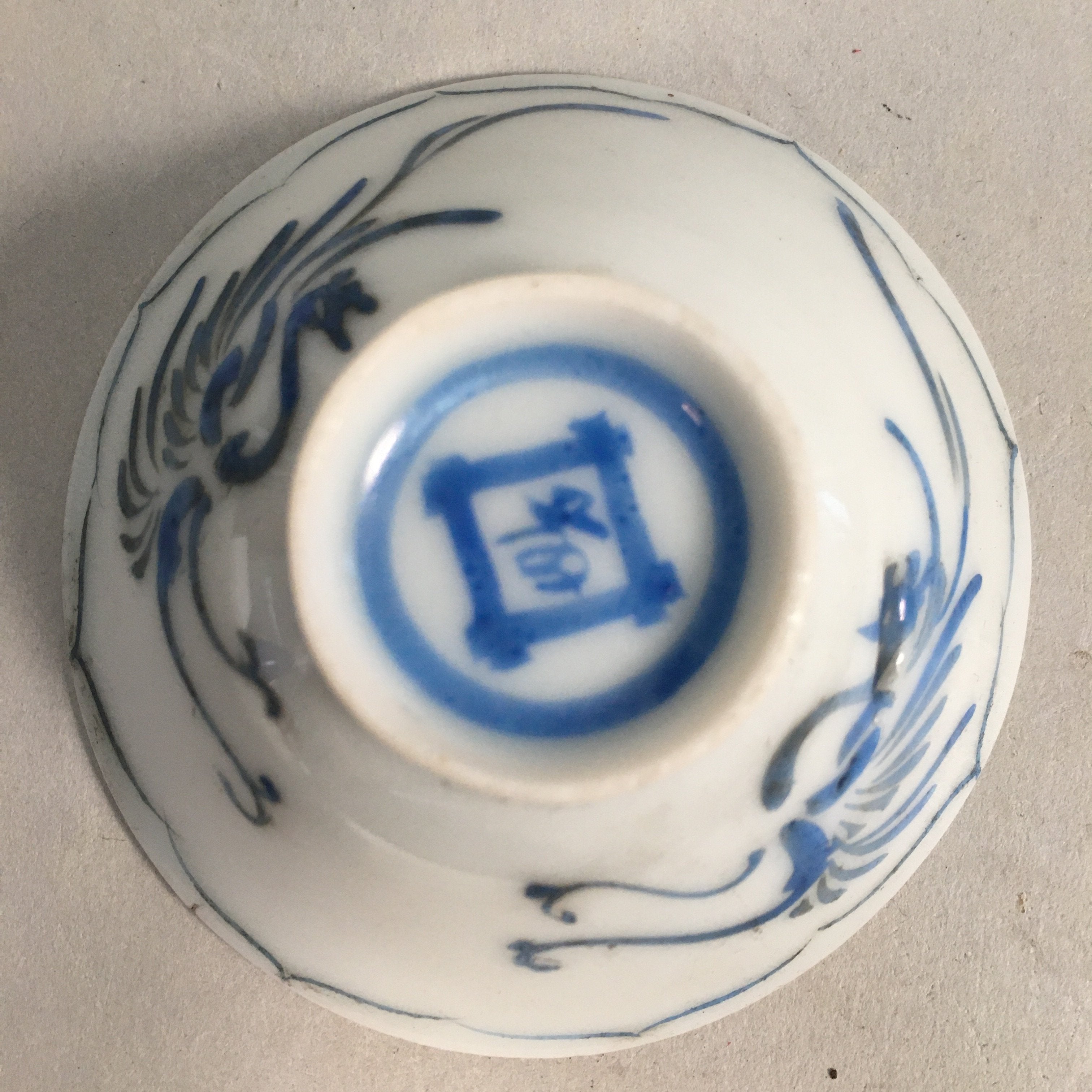 Japanese Porcelain Sake Cup Guinomi Sakazuki Vtg Phoenix Blue White GU781