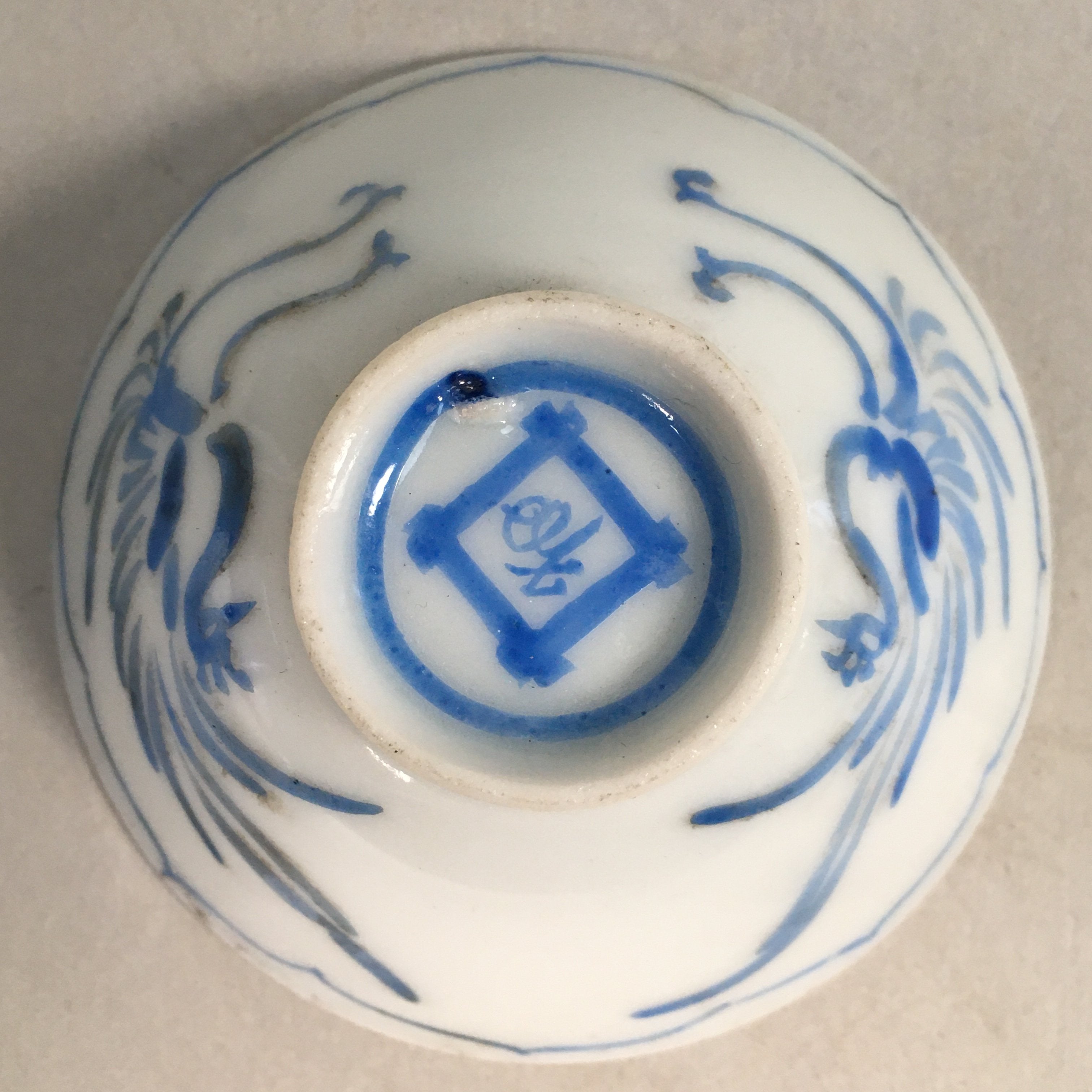 Japanese Porcelain Sake Cup Guinomi Sakazuki Vtg Phoenix Blue White GU782