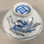 Japanese Porcelain Sake Cup Guinomi Sakazuki Vtg Phoenix Blue White GU782