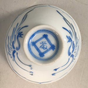 Japanese Porcelain Sake Cup Guinomi Sakazuki Vtg Phoenix Blue White GU783