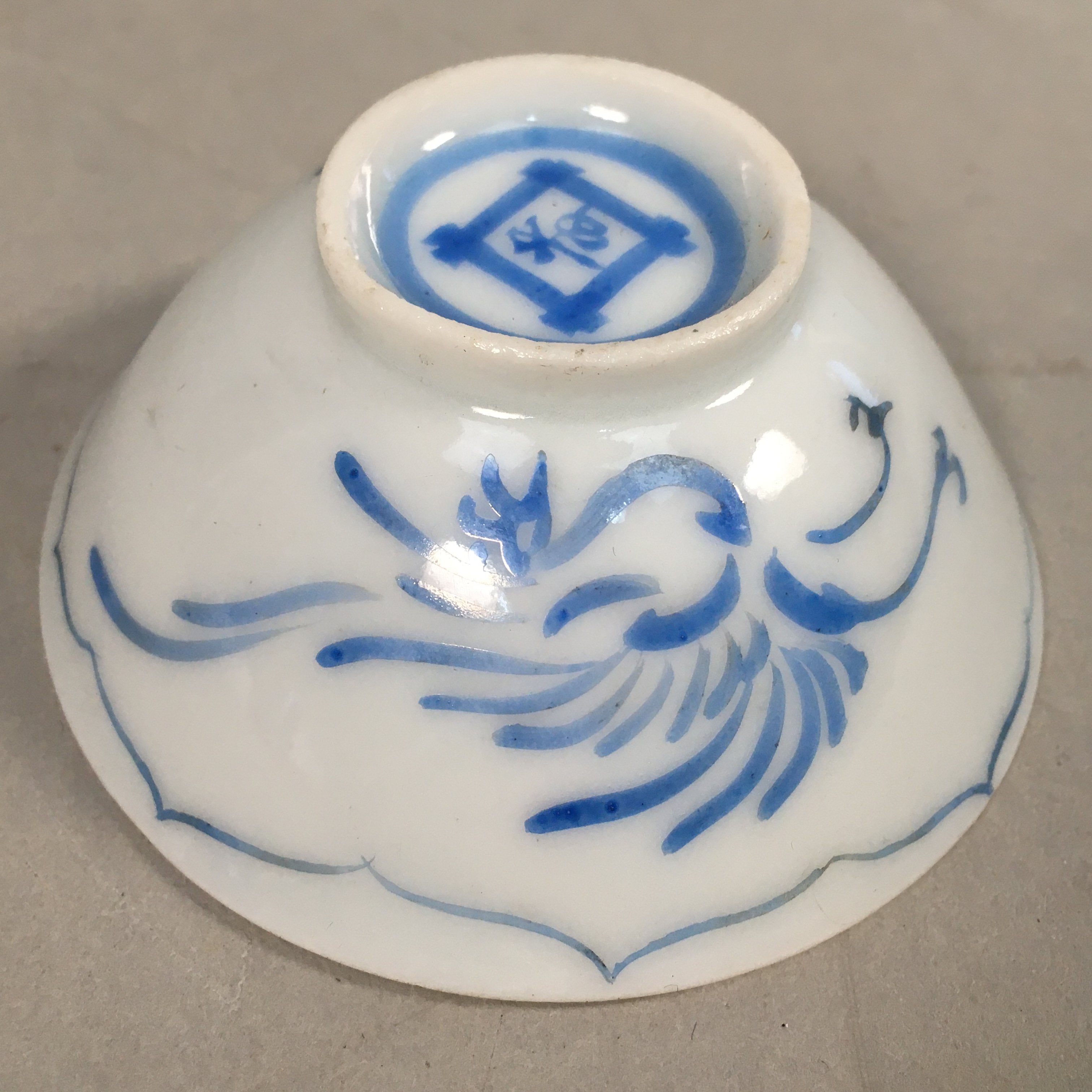 Japanese Porcelain Sake Cup Guinomi Sakazuki Vtg Phoenix Blue White GU784