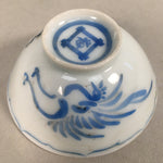 Japanese Porcelain Sake Cup Guinomi Sakazuki Vtg Phoenix Blue White GU786