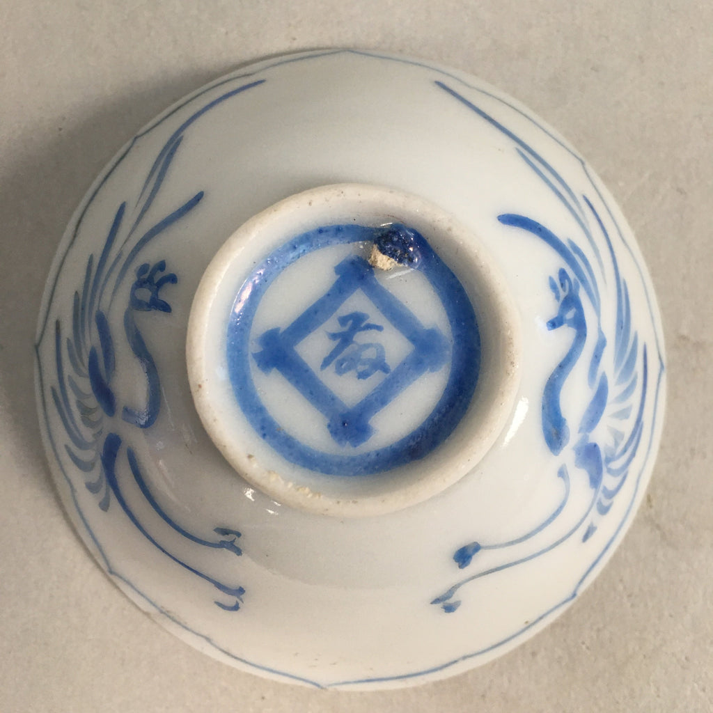 Japanese Porcelain Sake Cup Guinomi Sakazuki Vtg Phoenix Blue White GU787
