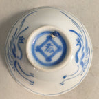 Japanese Porcelain Sake Cup Guinomi Sakazuki Vtg Phoenix Blue White GU787