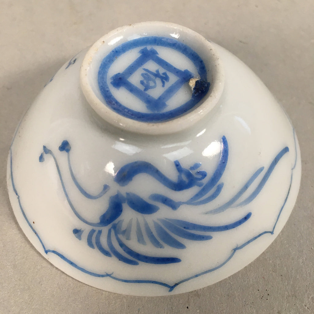 Japanese Porcelain Sake Cup Guinomi Sakazuki Vtg Phoenix Blue White GU787