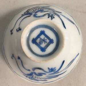 Japanese Porcelain Sake Cup Guinomi Sakazuki Vtg Phoenix Blue White GU788