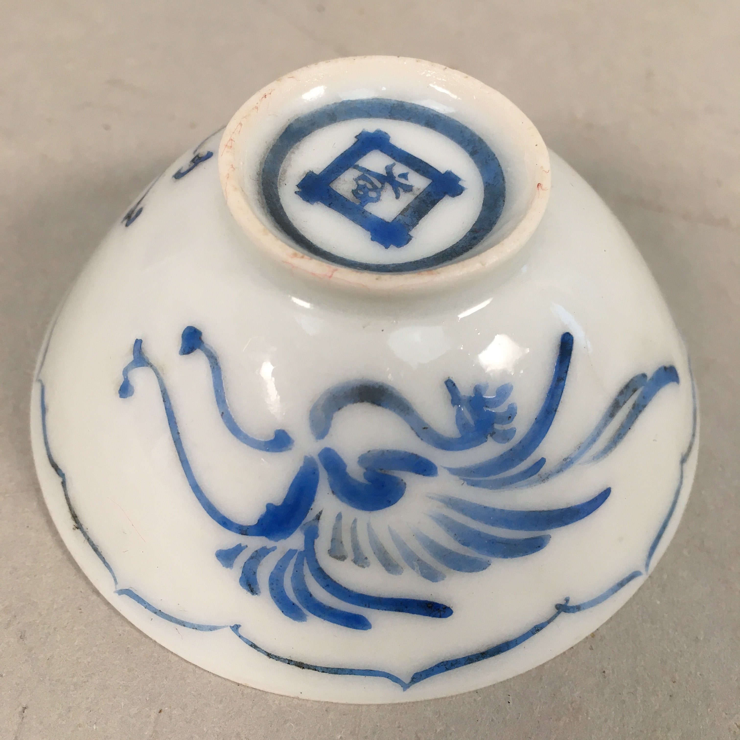 Japanese Porcelain Sake Cup Guinomi Sakazuki Vtg Phoenix Blue White GU788