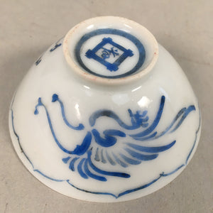 Japanese Porcelain Sake Cup Guinomi Sakazuki Vtg Phoenix Blue White GU788