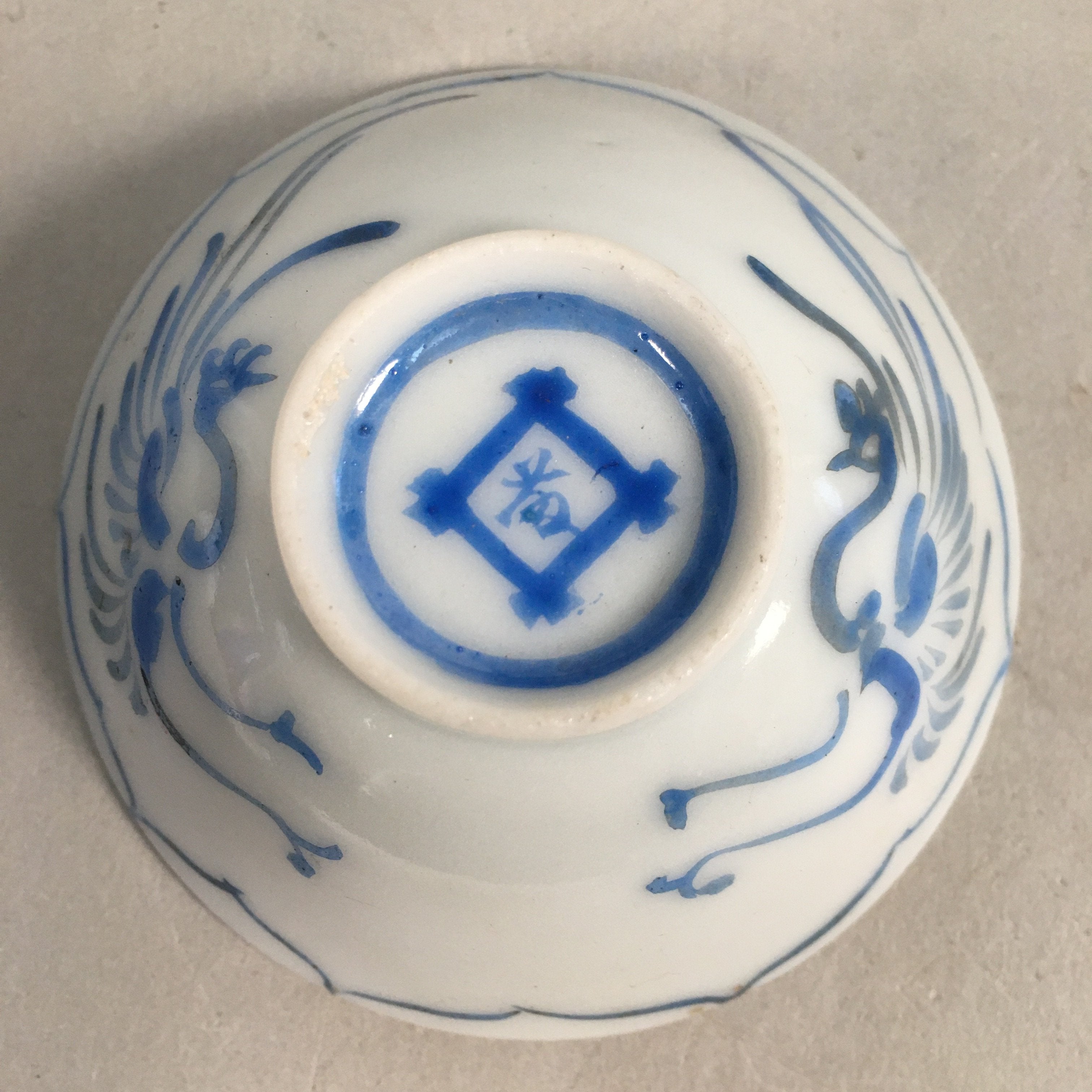Japanese Porcelain Sake Cup Guinomi Sakazuki Vtg Phoenix Blue White GU789