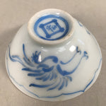 Japanese Porcelain Sake Cup Guinomi Sakazuki Vtg Phoenix Blue White GU790