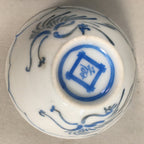 Japanese Porcelain Sake Cup Guinomi Sakazuki Vtg Phoenix Blue White GU791