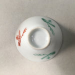 Japanese Porcelain Sake Cup Guinomi Sakazuki Vtg Pine Tree White Red GU863