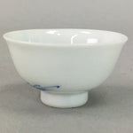 Japanese Porcelain Sake Cup Guinomi Sakazuki Vtg Sometsuke Blue White GU533