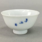 Japanese Porcelain Sake Cup Guinomi Sakazuki Vtg Sometsuke Blue White GU533
