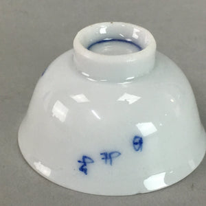 Japanese Porcelain Sake Cup Guinomi Sakazuki Vtg Sometsuke Blue White GU533