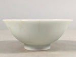 Japanese Porcelain Sake Cup Guinomi Sakazuki Vtg White GU805