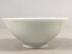 Japanese Porcelain Sake Cup Guinomi Sakazuki Vtg White GU805