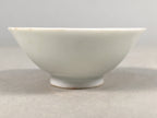 Japanese Porcelain Sake Cup Guinomi Sakazuki Vtg White GU807