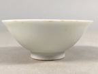 Japanese Porcelain Sake Cup Guinomi Sakazuki Vtg White GU807