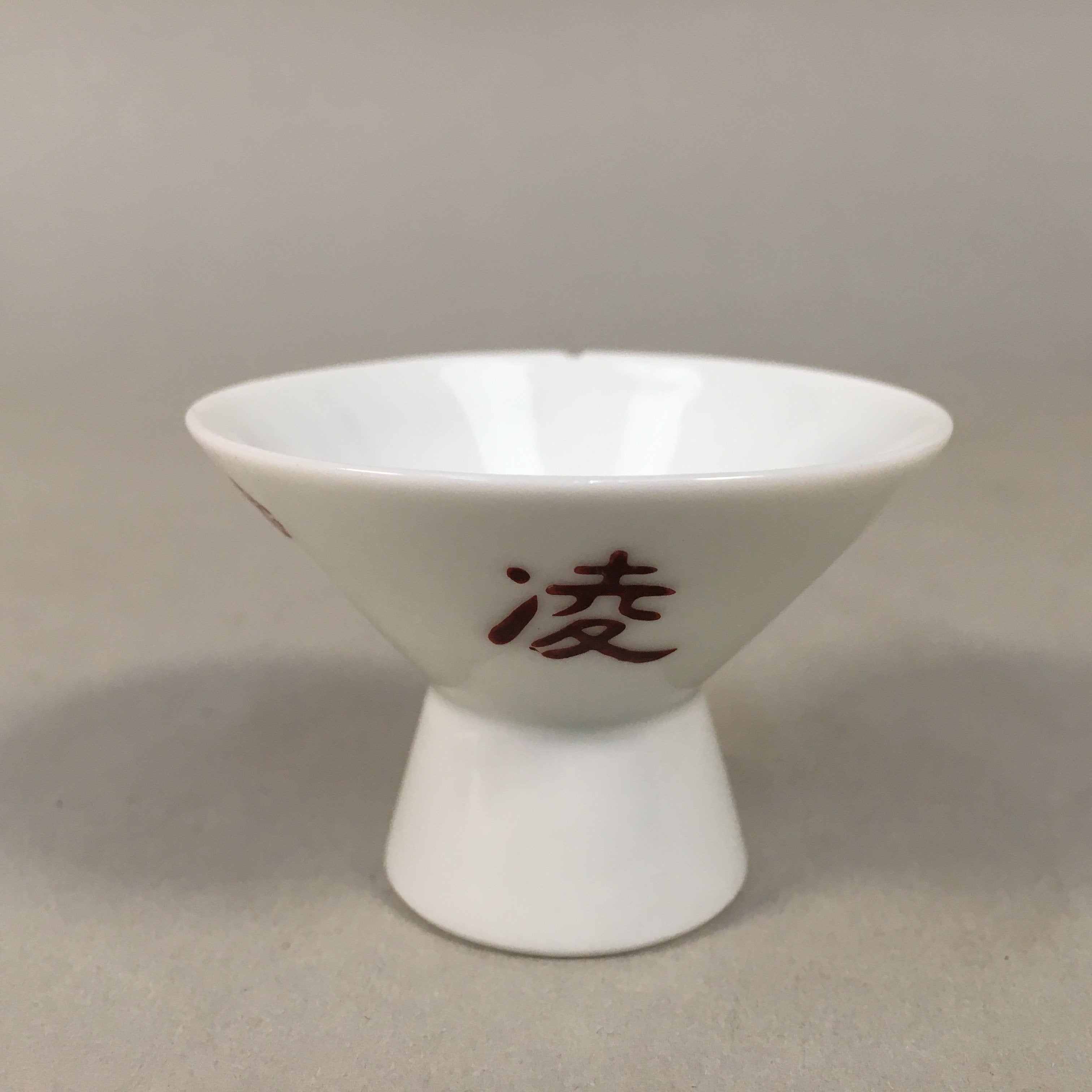 Japanese Porcelain Sake Cup Guinomi Sakazuki Vtg White Kanji GU847