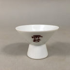 Japanese Porcelain Sake Cup Guinomi Sakazuki Vtg White Kanji GU847