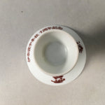 Japanese Porcelain Sake Cup Guinomi Sakazuki Vtg White Kanji GU847