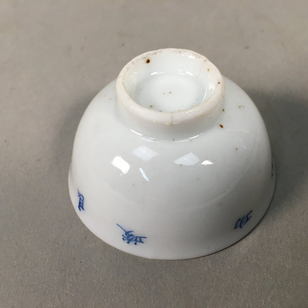 Japanese Porcelain Sake Cup Guinomi Sakazuki Vtg White Kanji GU849