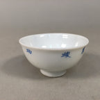 Japanese Porcelain Sake Cup Guinomi Sakazuki Vtg White Kanji GU849