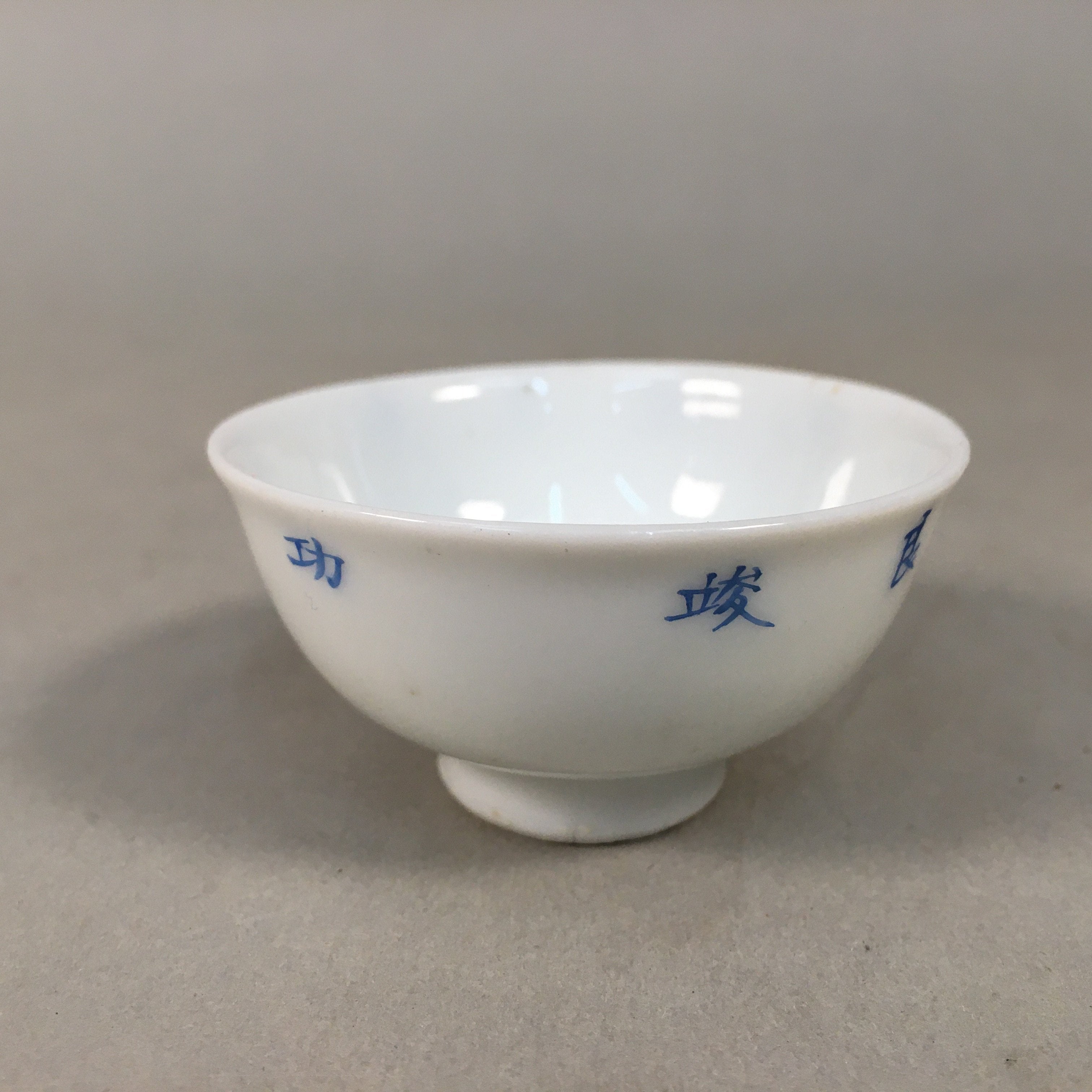 Japanese Porcelain Sake Cup Guinomi Sakazuki Vtg White Kanji GU849